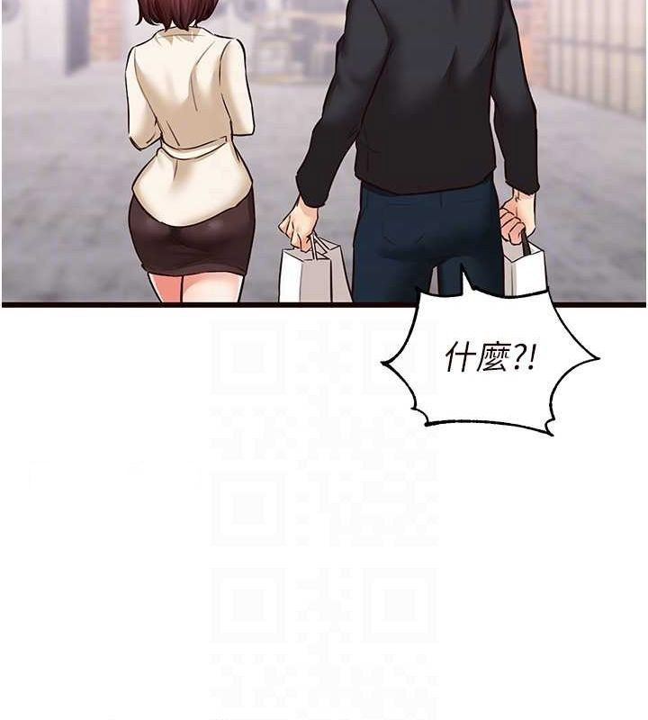 [Manhwa] Mature women buffet Plot, female student#[152P]-99