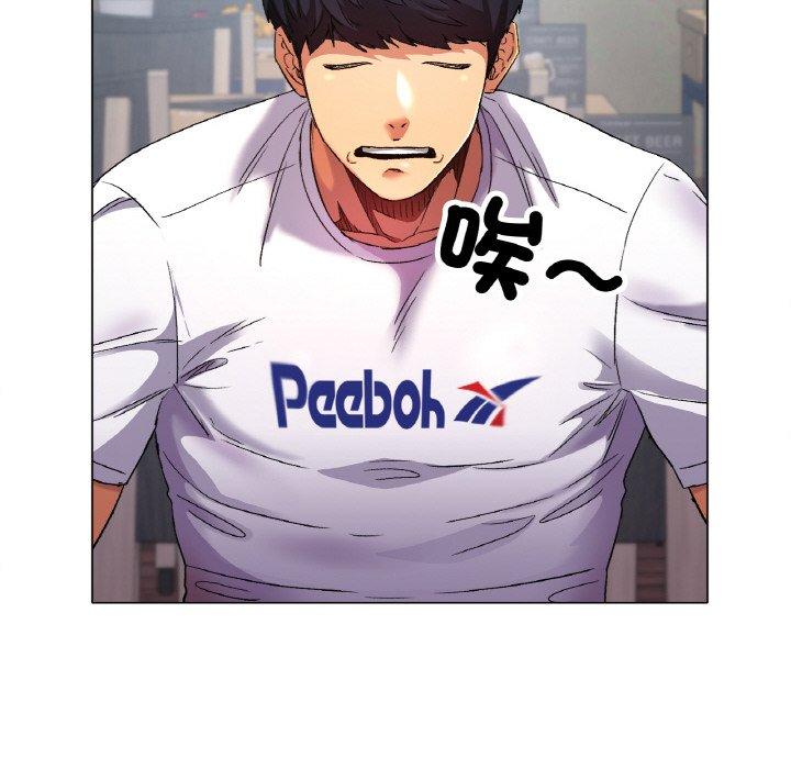 [韩国漫画] 冰上之爱/冰上恋人 剧情,青年#[319P]-120