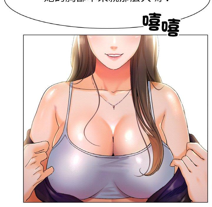 [韩国漫画] 冰上之爱/冰上恋人 剧情,青年#[319P]-127
