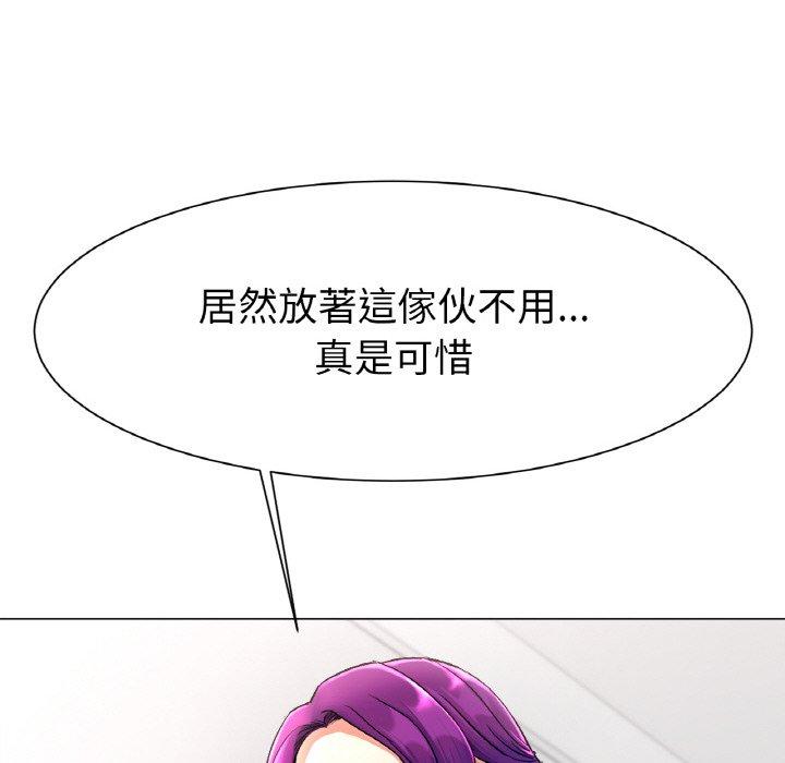 [韩国漫画] 冰上之爱/冰上恋人 剧情,青年#[319P]-293