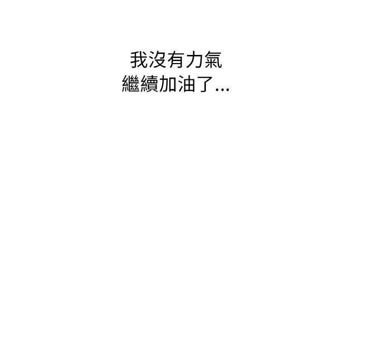 [韩国漫画] 冰上之爱/冰上恋人 剧情,青年#[319P]-48