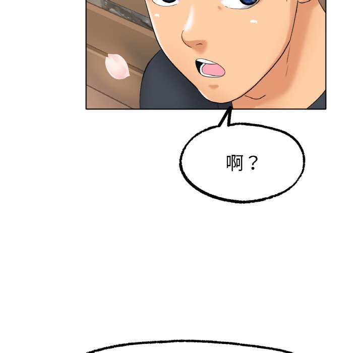 [韩国漫画] 冰上之爱/冰上恋人 剧情,青年#[177P]-112