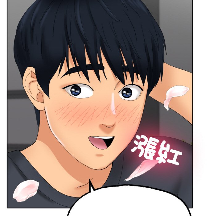 [韩国漫画] 冰上之爱/冰上恋人 剧情,青年#[177P]-118