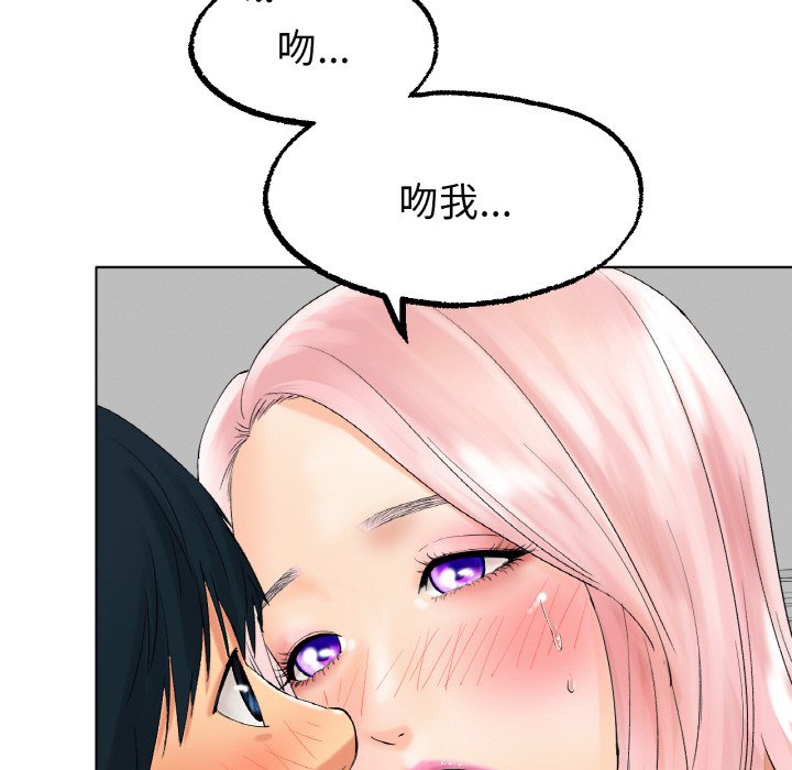 [韩国漫画] 冰上之爱/冰上恋人 剧情,青年#[177P]-15