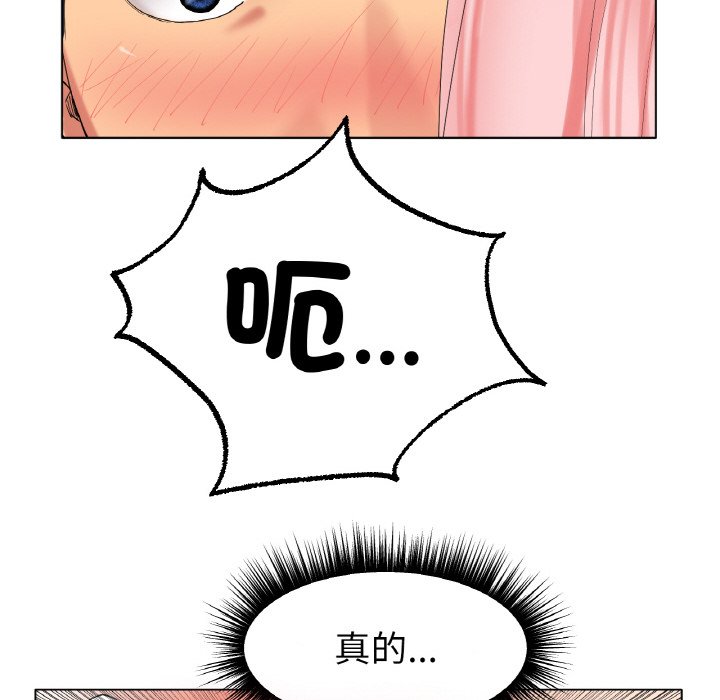[韩国漫画] 冰上之爱/冰上恋人 剧情,青年#[177P]-25