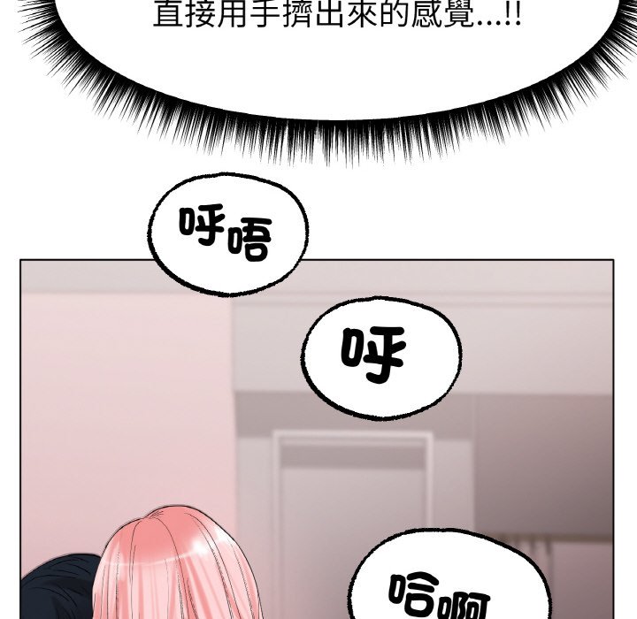 [韩国漫画] 冰上之爱/冰上恋人 剧情,青年#[177P]-27