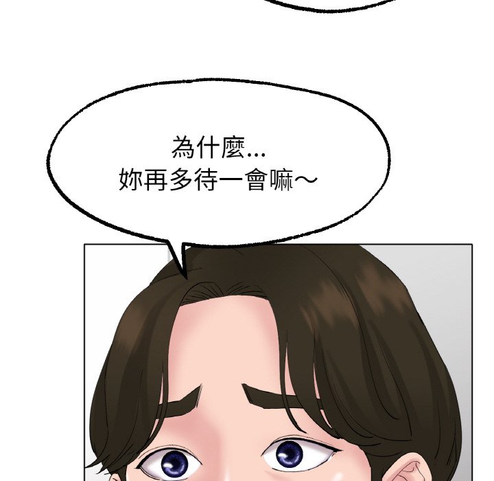 [韩国漫画] 冰上之爱/冰上恋人 剧情,青年#[177P]-67