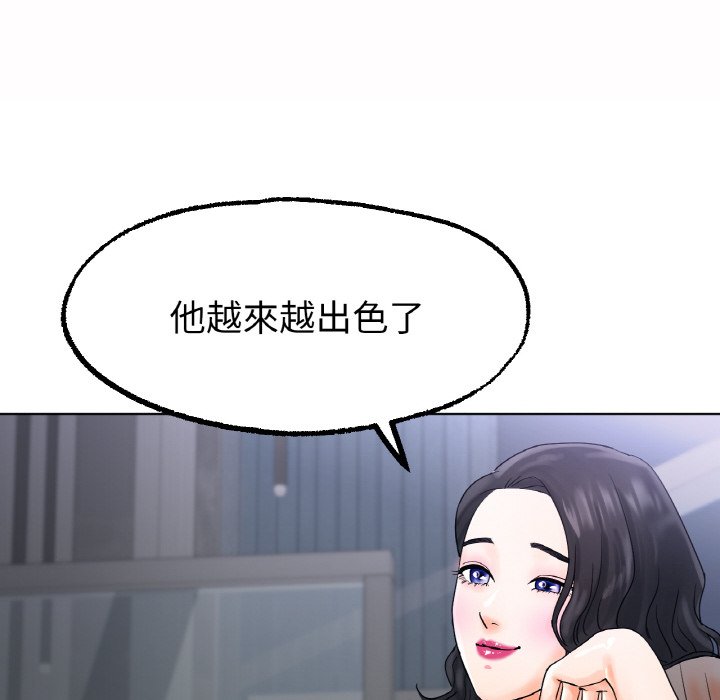 [韩国漫画] 冰上之爱/冰上恋人 剧情,青年#[172P]-117