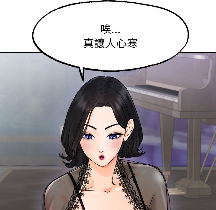 [韩国漫画] 冰上之爱/冰上恋人 剧情,青年#[172P]-128