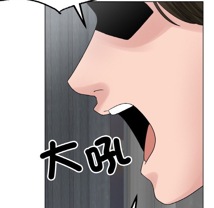 [韩国漫画] 冰上之爱/冰上恋人 剧情,青年#[172P]-131