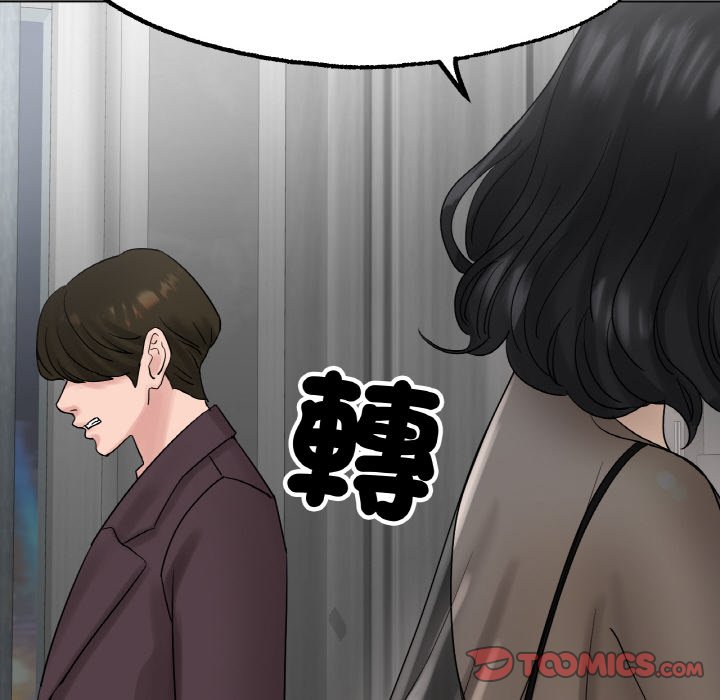 [韩国漫画] 冰上之爱/冰上恋人 剧情,青年#[172P]-133