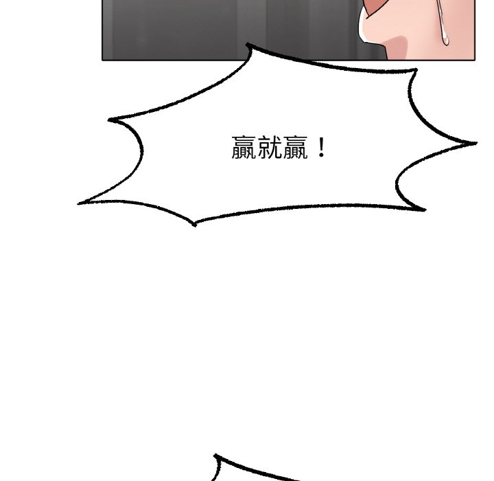 [韩国漫画] 冰上之爱/冰上恋人 剧情,青年#[172P]-137