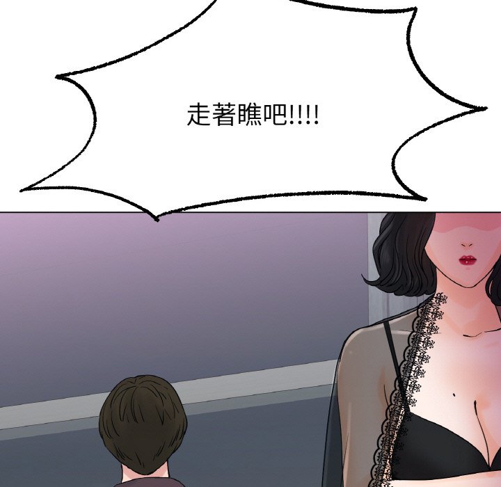 [韩国漫画] 冰上之爱/冰上恋人 剧情,青年#[172P]-138