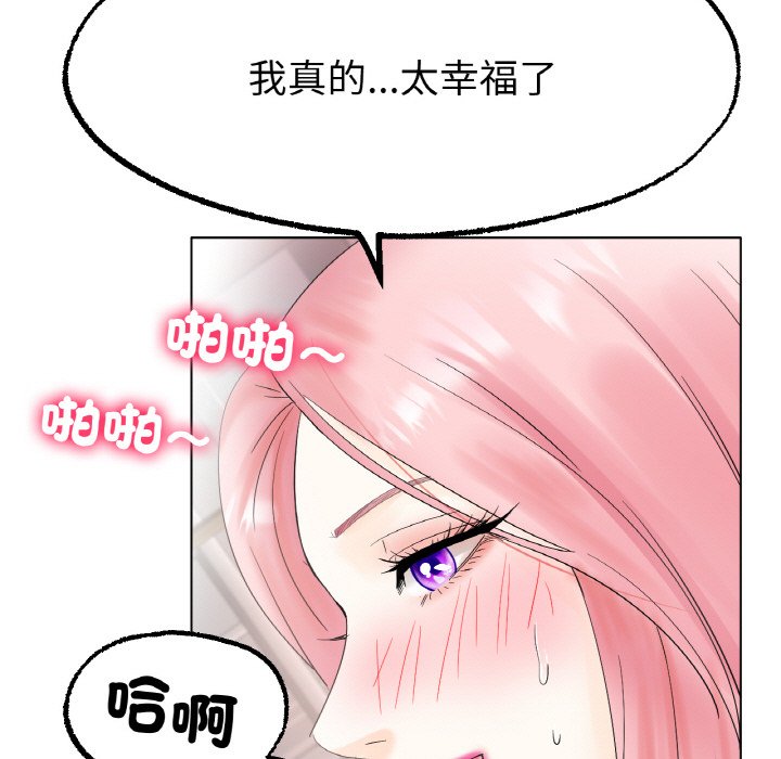 [韩国漫画] 冰上之爱/冰上恋人 剧情,青年#[172P]-14
