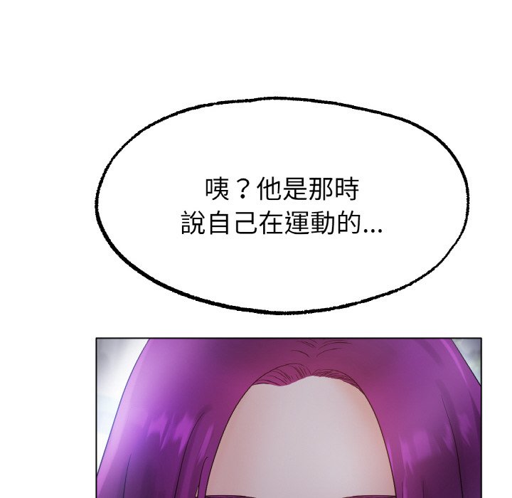 [韩国漫画] 冰上之爱/冰上恋人 剧情,青年#[172P]-146
