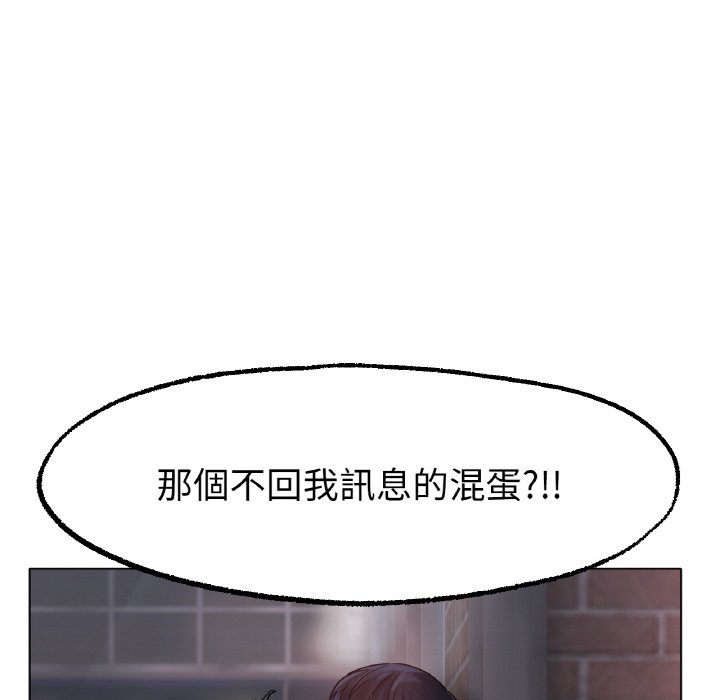 [韩国漫画] 冰上之爱/冰上恋人 剧情,青年#[172P]-148