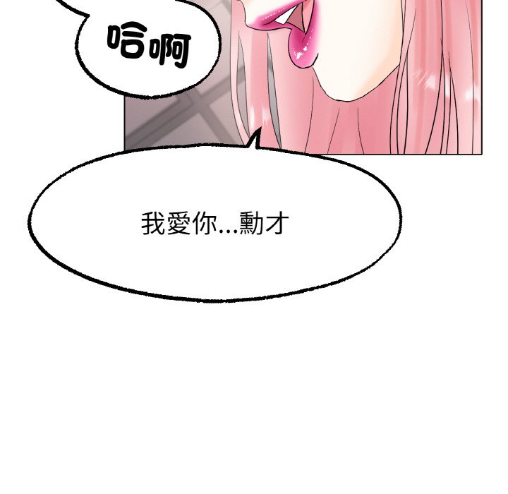 [韩国漫画] 冰上之爱/冰上恋人 剧情,青年#[172P]-15