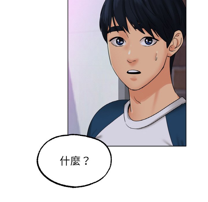 [韩国漫画] 冰上之爱/冰上恋人 剧情,青年#[172P]-152