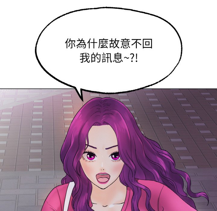 [韩国漫画] 冰上之爱/冰上恋人 剧情,青年#[172P]-153