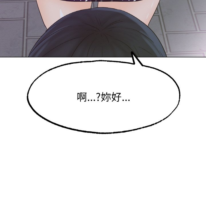 [韩国漫画] 冰上之爱/冰上恋人 剧情,青年#[172P]-155