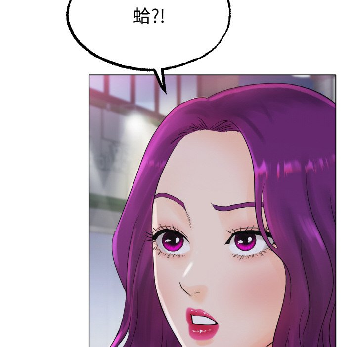 [韩国漫画] 冰上之爱/冰上恋人 剧情,青年#[172P]-158