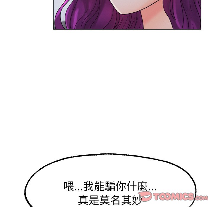 [韩国漫画] 冰上之爱/冰上恋人 剧情,青年#[172P]-159