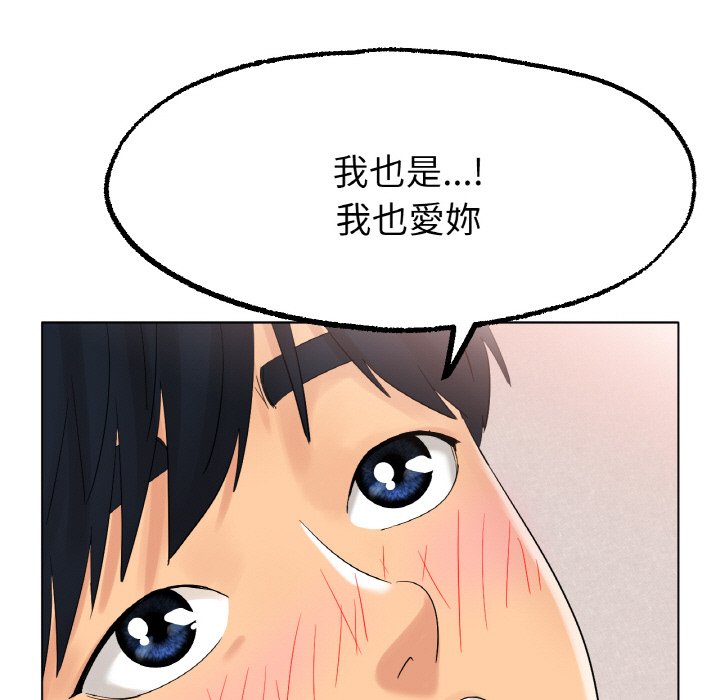 [韩国漫画] 冰上之爱/冰上恋人 剧情,青年#[172P]-16