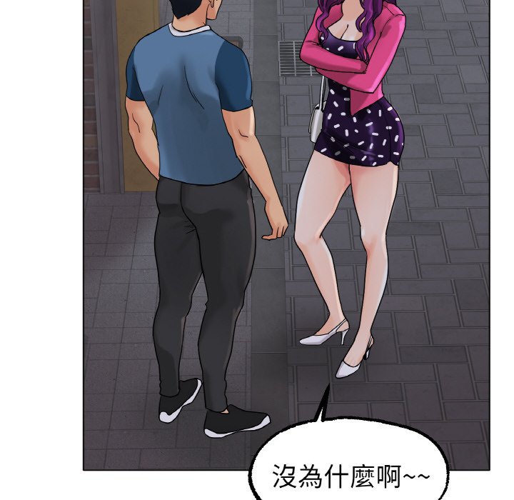 [韩国漫画] 冰上之爱/冰上恋人 剧情,青年#[172P]-162
