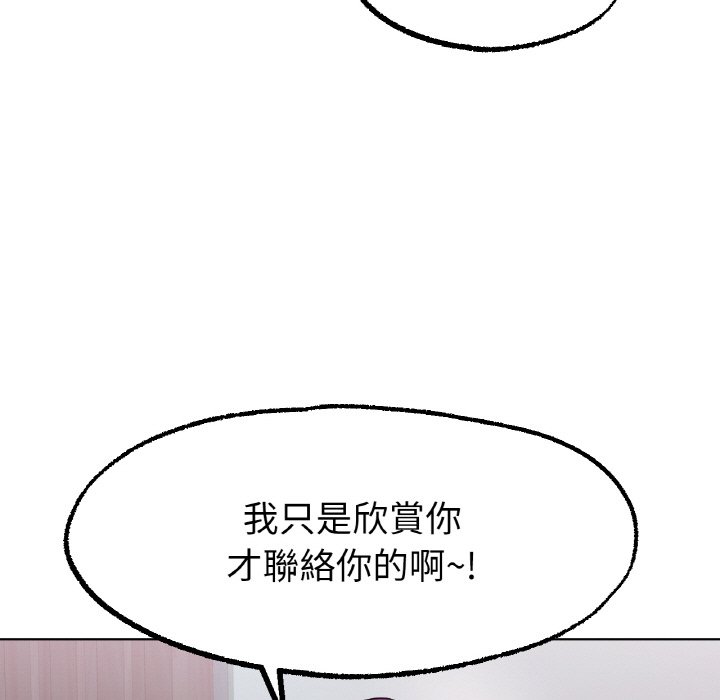 [韩国漫画] 冰上之爱/冰上恋人 剧情,青年#[172P]-163
