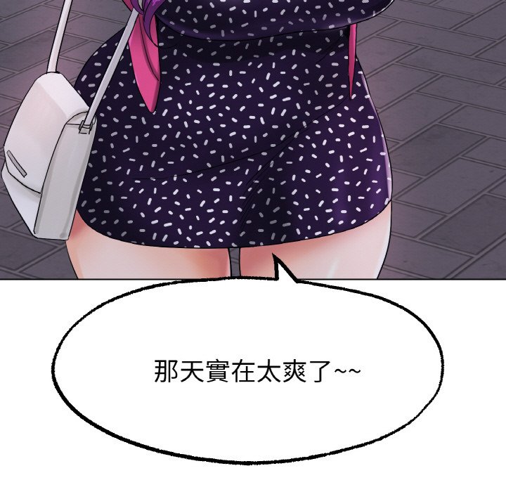 [韩国漫画] 冰上之爱/冰上恋人 剧情,青年#[172P]-165