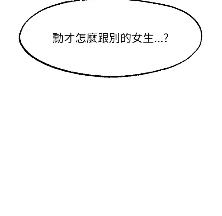 [韩国漫画] 冰上之爱/冰上恋人 剧情,青年#[172P]-171