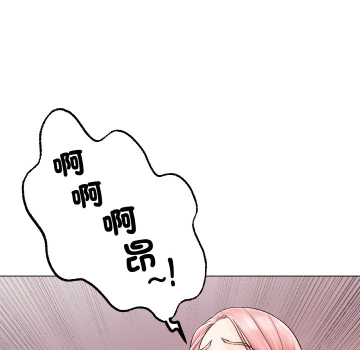 [韩国漫画] 冰上之爱/冰上恋人 剧情,青年#[172P]-18