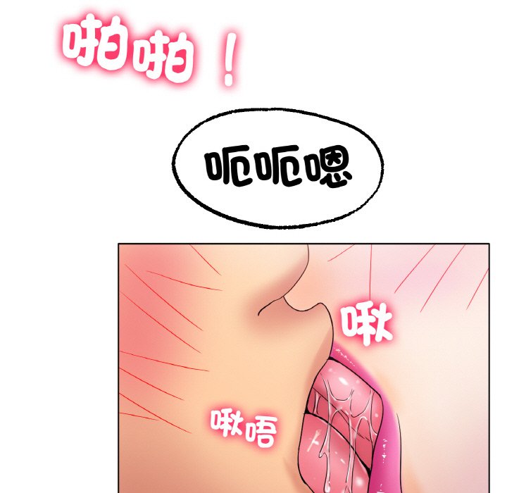 [韩国漫画] 冰上之爱/冰上恋人 剧情,青年#[172P]-24