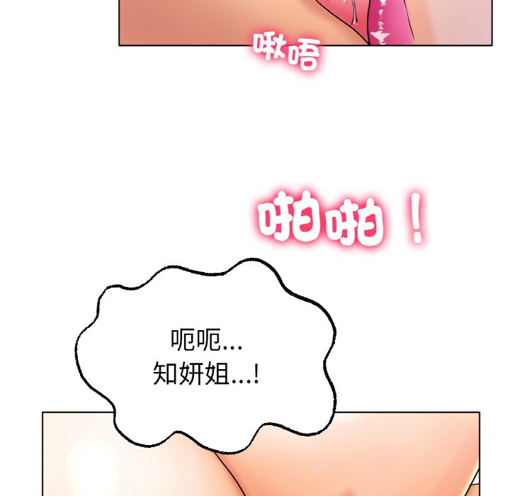 [韩国漫画] 冰上之爱/冰上恋人 剧情,青年#[172P]-25