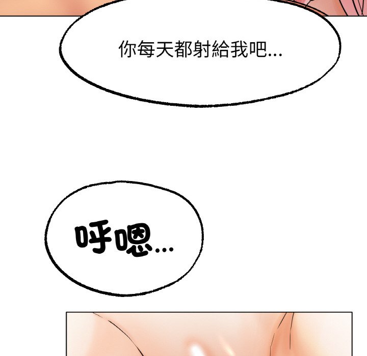 [韩国漫画] 冰上之爱/冰上恋人 剧情,青年#[172P]-33