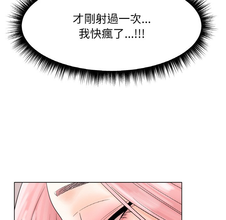 [韩国漫画] 冰上之爱/冰上恋人 剧情,青年#[172P]-40