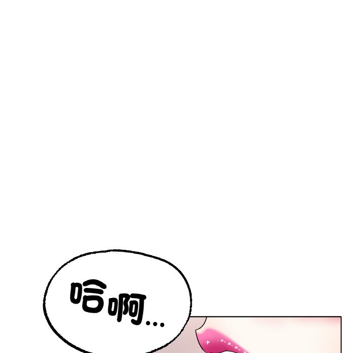 [韩国漫画] 冰上之爱/冰上恋人 剧情,青年#[172P]-42