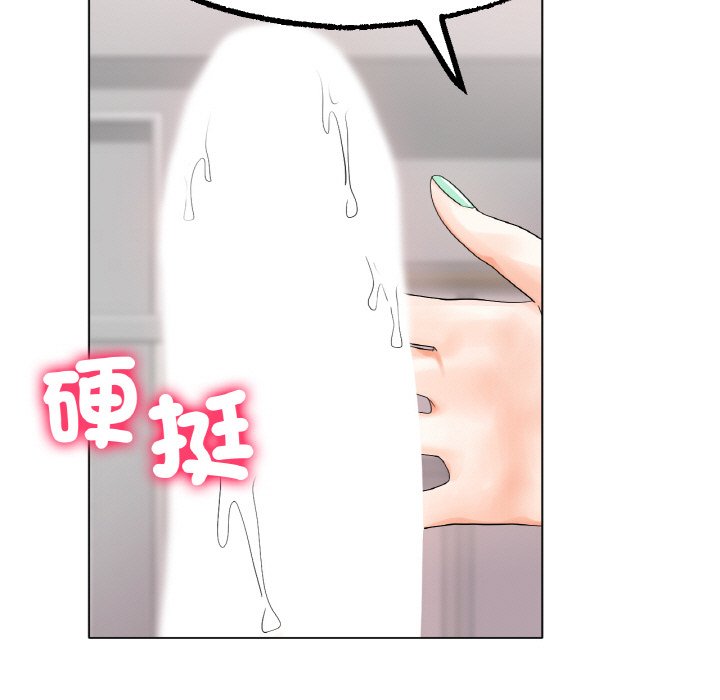 [韩国漫画] 冰上之爱/冰上恋人 剧情,青年#[172P]-44
