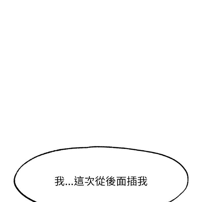 [韩国漫画] 冰上之爱/冰上恋人 剧情,青年#[172P]-45