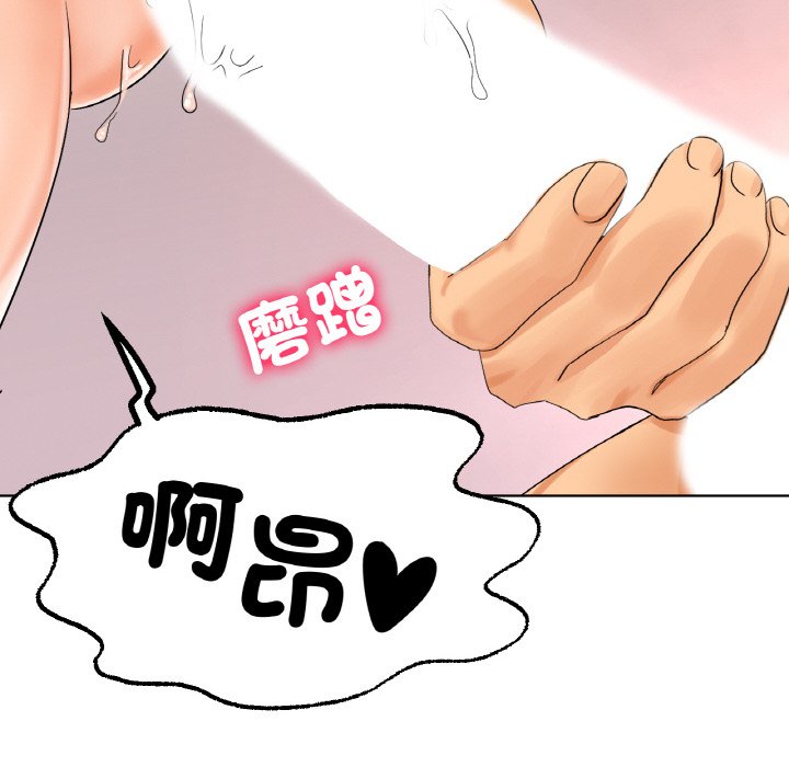 [韩国漫画] 冰上之爱/冰上恋人 剧情,青年#[172P]-51