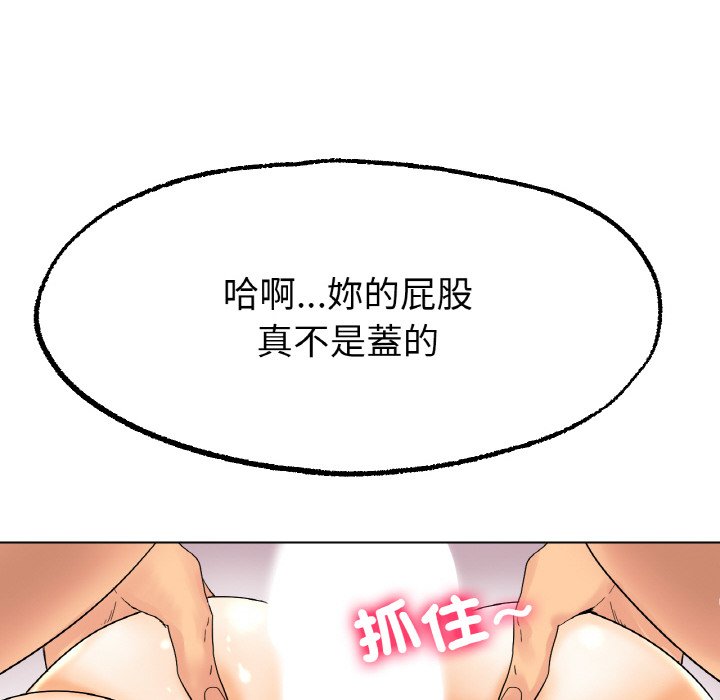 [韩国漫画] 冰上之爱/冰上恋人 剧情,青年#[172P]-52