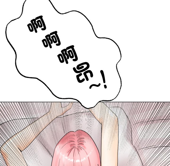 [韩国漫画] 冰上之爱/冰上恋人 剧情,青年#[172P]-54