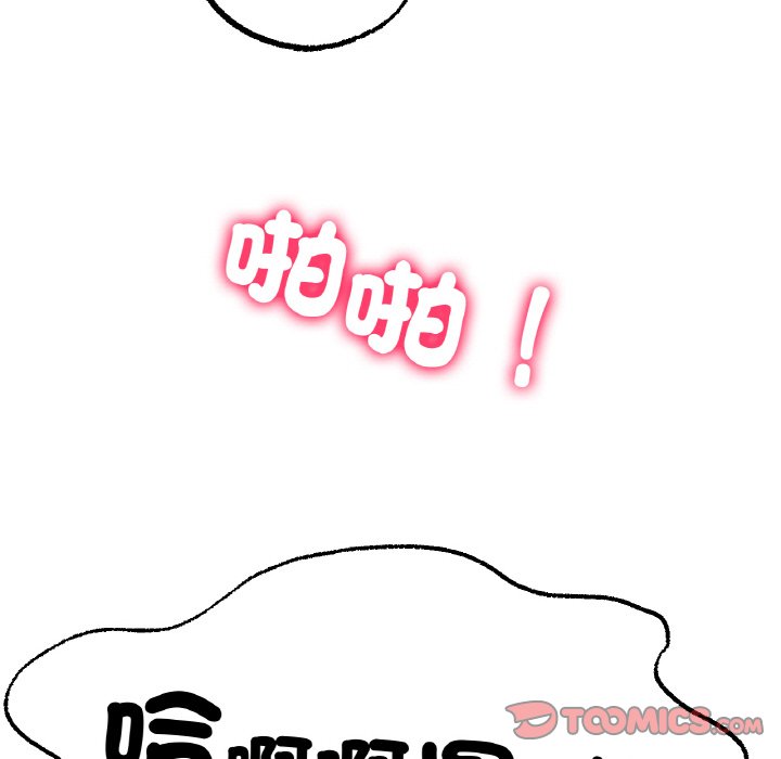 [韩国漫画] 冰上之爱/冰上恋人 剧情,青年#[172P]-64