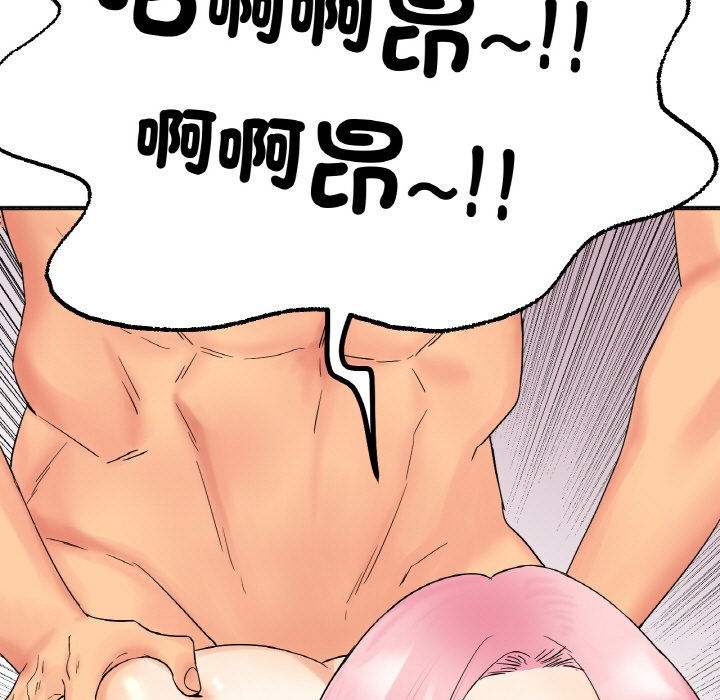 [韩国漫画] 冰上之爱/冰上恋人 剧情,青年#[172P]-65