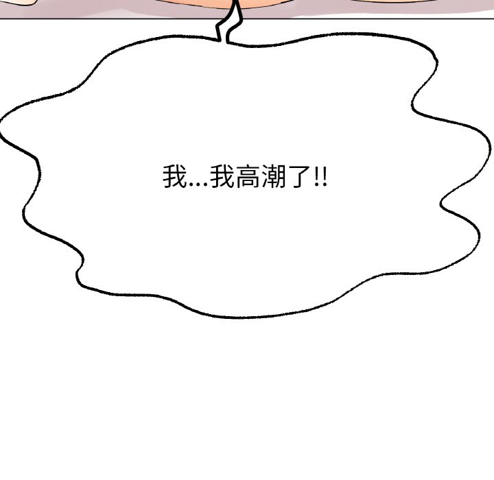 [韩国漫画] 冰上之爱/冰上恋人 剧情,青年#[172P]-67