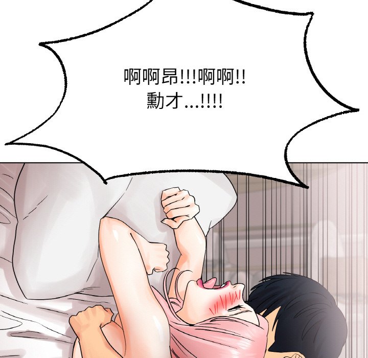 [韩国漫画] 冰上之爱/冰上恋人 剧情,青年#[172P]-69