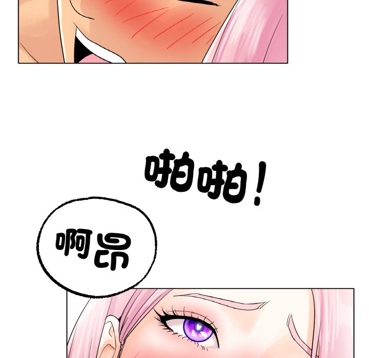 [韩国漫画] 冰上之爱/冰上恋人 剧情,青年#[172P]-77