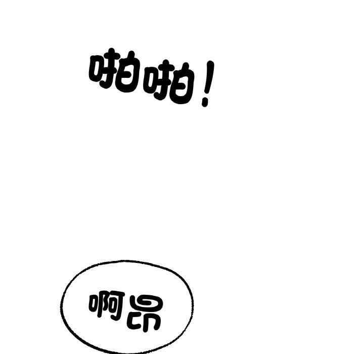 [韩国漫画] 冰上之爱/冰上恋人 剧情,青年#[172P]-79