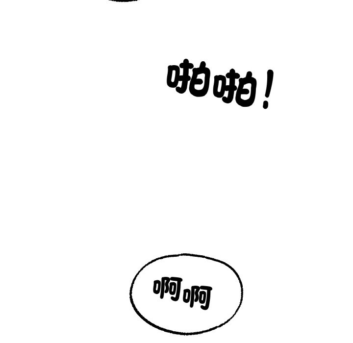 [韩国漫画] 冰上之爱/冰上恋人 剧情,青年#[172P]-80