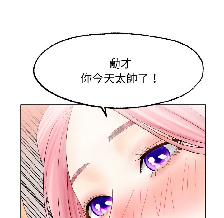 [韩国漫画] 冰上之爱/冰上恋人 剧情,青年#[172P]-9